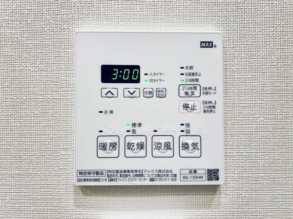 Ｂｒｉｌｌｉａ　ｉｓｔ　上野御徒町 部屋設備