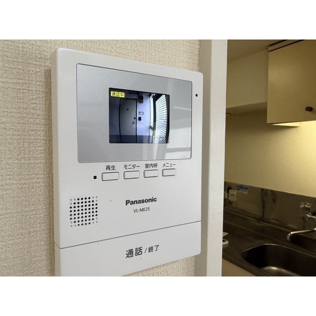 レモンハウス椎名町205号室 部屋その他