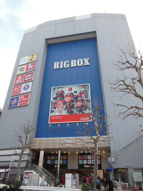 ガラ・シティ高田馬場3階 「ＢＩＧ ＢＯＸ」