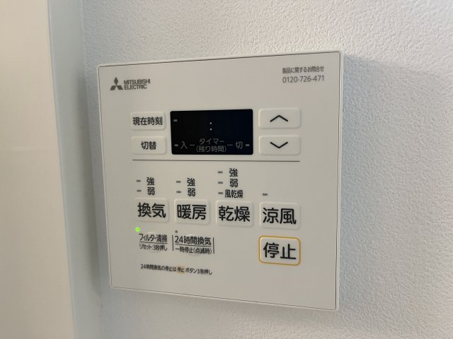 エルファーロ中野新井薬師0305号室 部屋設備