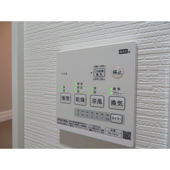 タウンコート登戸0204号室 浴室乾燥機