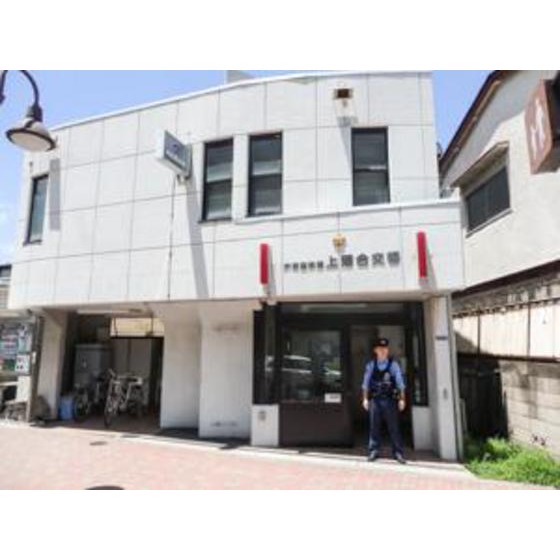 ボヌール中井 周辺