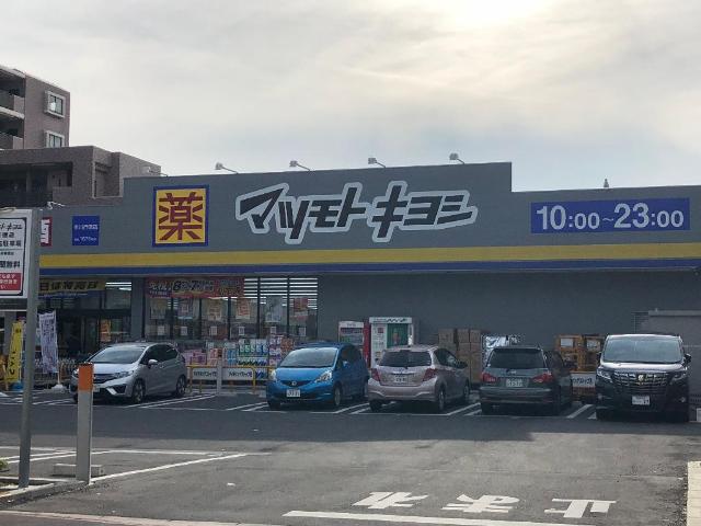 Raffine Port マツモトキヨシ市川行徳店まで491ｍ
