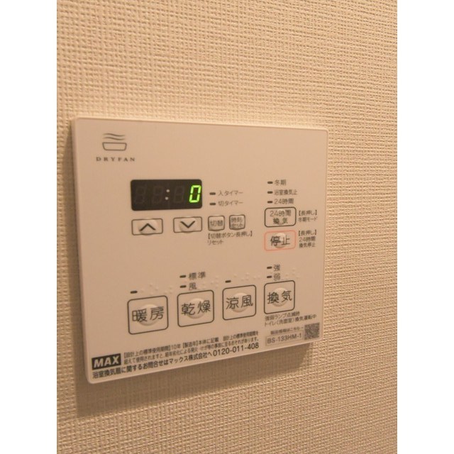 ラクレイス横濱関内0511号室 内観