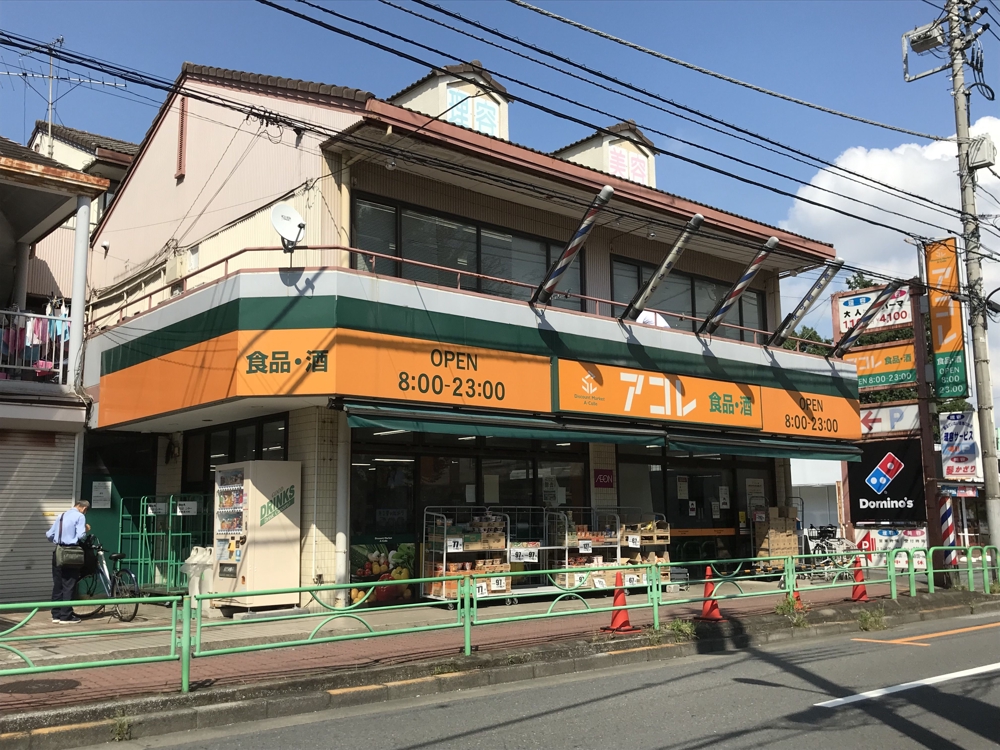 エスポワールASAHI2階 アコレ白子1丁目店