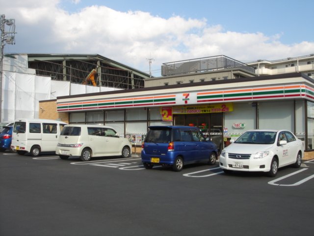 エスポワレーヴ セブンイレブン相模原中ノ原店まで2,818ｍ