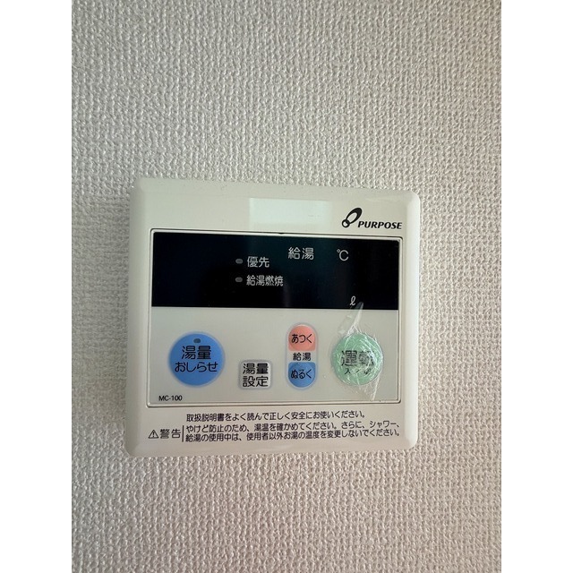 クロノス本厚木203号室 部屋その他