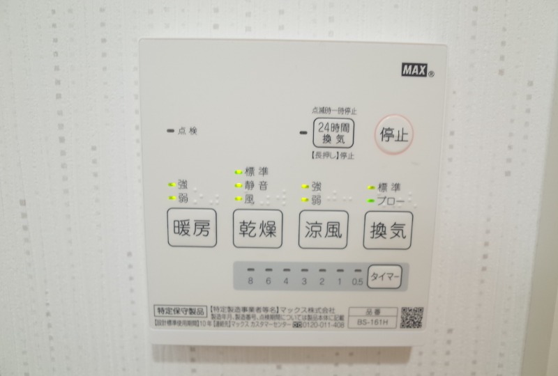 R-EIGHT3階 部屋その他