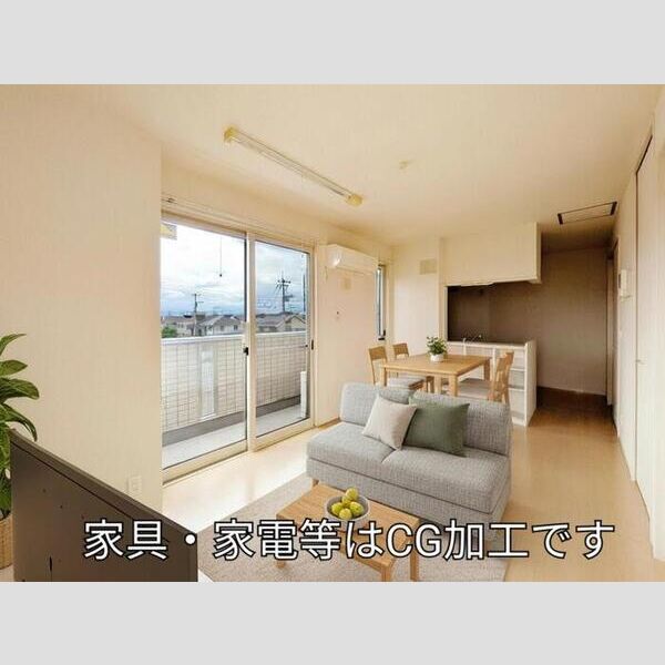 Proud lake LDK　※家具・家電等はCGです