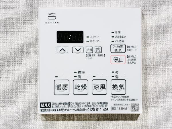 コンポジット早稲田鶴巻町2階 部屋設備