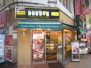 ペルレ駒込3階 ドトールコーヒーショップ駒込東口店