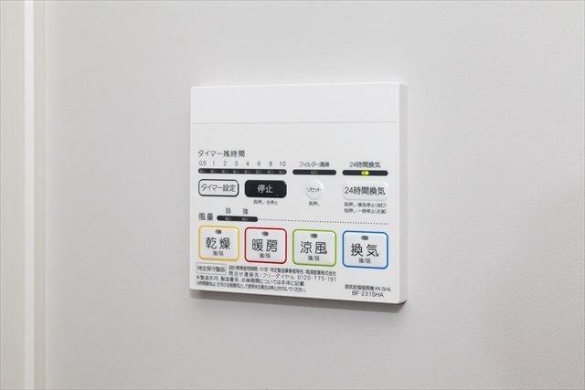 ベルつつじヶ丘1階 部屋その他