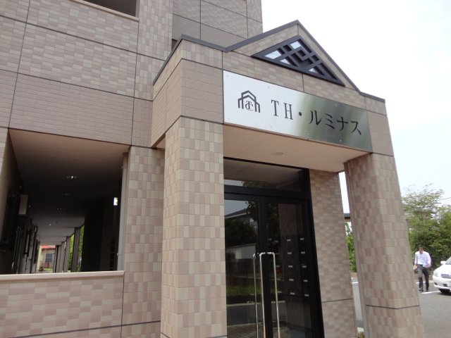 ＴＨ・ルミナス 外観写真（昼）