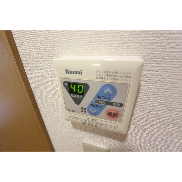 エヌソレイユ103号室 部屋その他