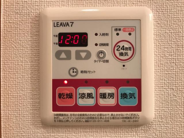 サンライズ・ガーデン206号室 室内設備