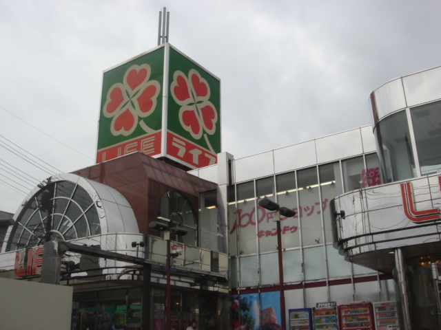 グランフェリシア ライフ指扇店まで1,145ｍ