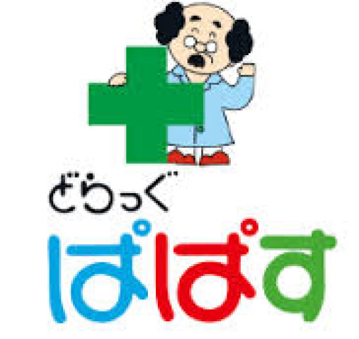 スカイコート落合 どらっぐぱぱす南長崎店(ドラッグストア)まで304m