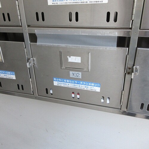 さがみ野パークハイツ（Ｂ棟）1階 集合郵便受け　自己内装後