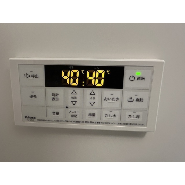 MQuarto柏Ⅱ203号室 部屋その他