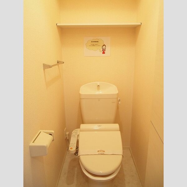 エスパシオ 温水洗浄暖房便座