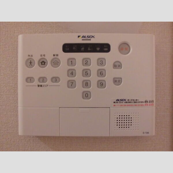 エーデルワイス検見川 ホームセキュリティー