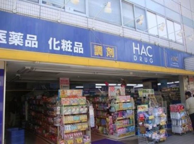 パルコート逗子Ｅ棟 ハックドラッグ新逗子店
