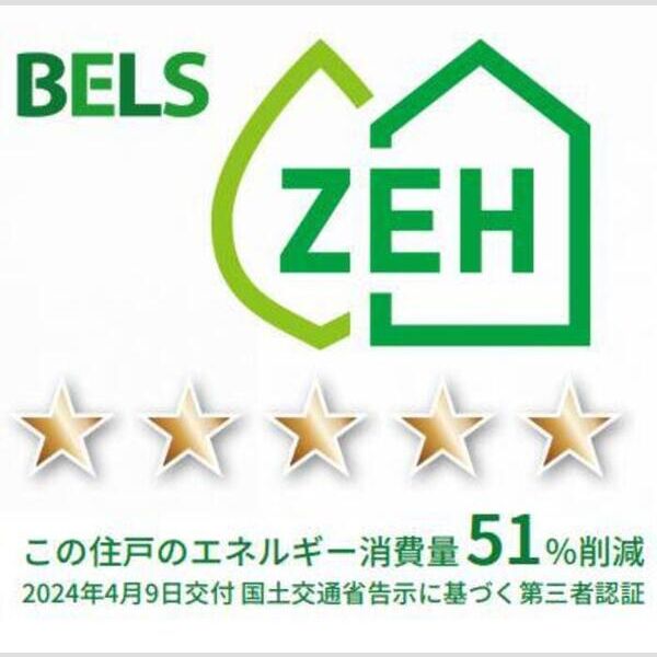 Dアヴァンス赤山103号室 BELSマーク(住戸)
