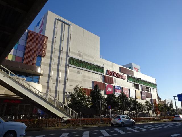 リヴェーラ（Rivera） イトーヨーカドー古淵店まで1,240ｍ