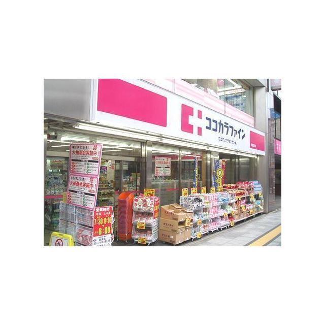 KTPビル ドラッグストア 「ココカラファイン戸越銀座店まで188m」ココカラファイン戸越銀座店
