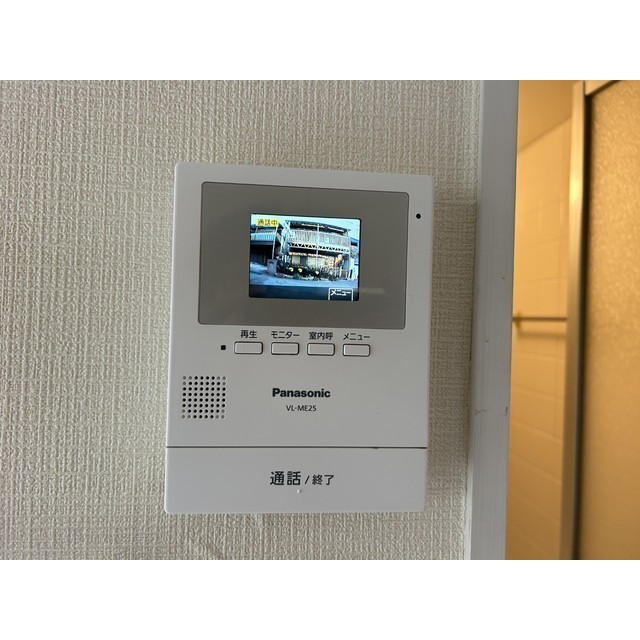 柏東ハイツ101号室 部屋その他