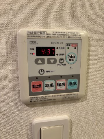 プレシス八王子1204号室 部屋設備