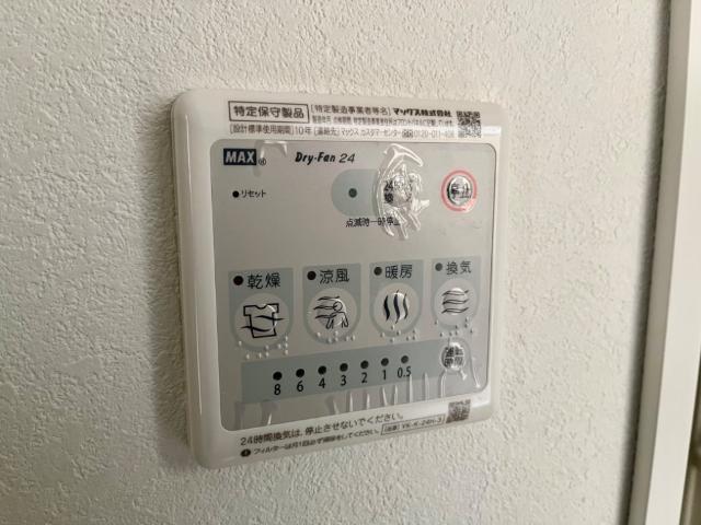 グランパ 室内設備