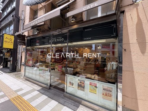 コンシェリア駒沢 ＴＨＥ ＲＥＳＩＤＥＮＣＥ5階 【ファーストフード】アンテンドゥ 駒沢店まで608ｍ