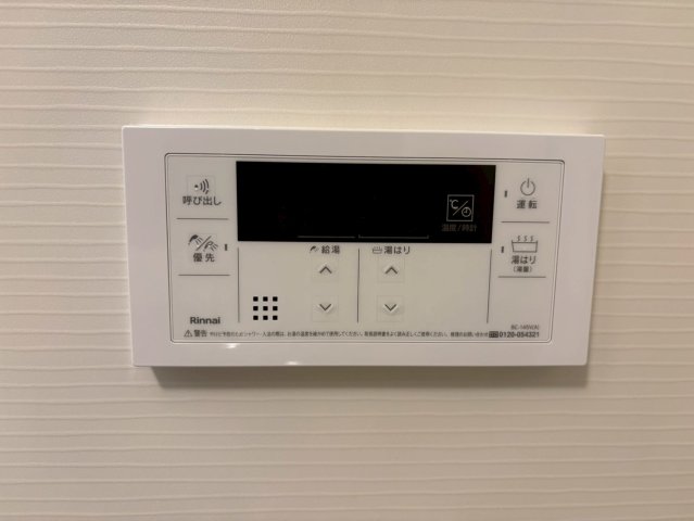DIPS西新井404号室 部屋設備