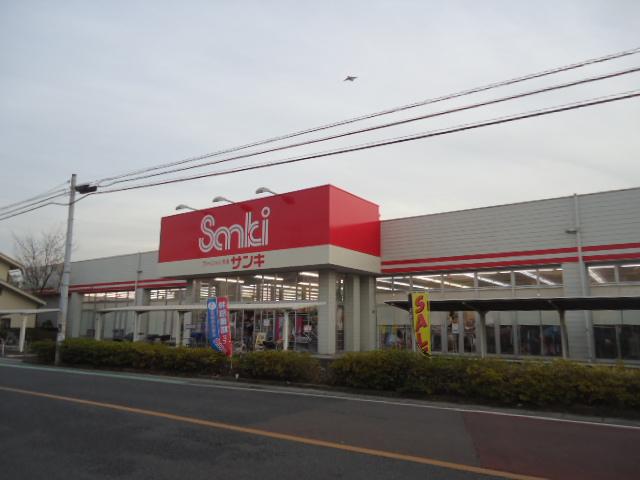 カルムコマクサ サンキ所沢店まで1,994ｍ