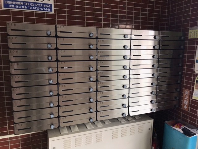 ミレ・関町0208号室 その他共有部分