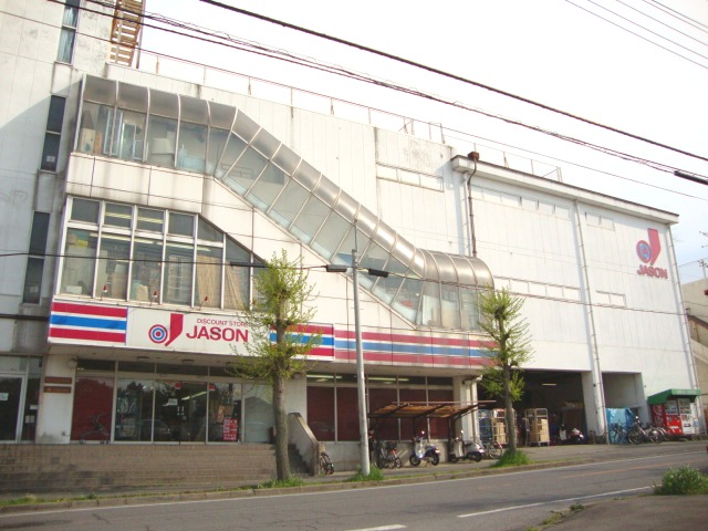 ルナ　クレセンテⅡ～Luna CrescenteⅡ～ ジェーソン沼南店まで250ｍ