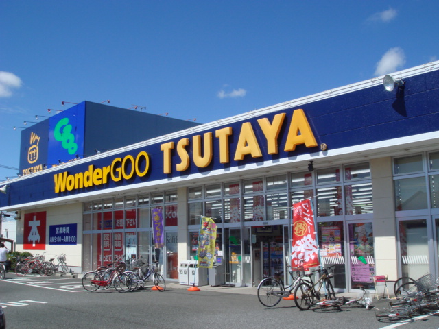 ルミナスハイム ツタヤ(レンタルショップ)まで400ｍ