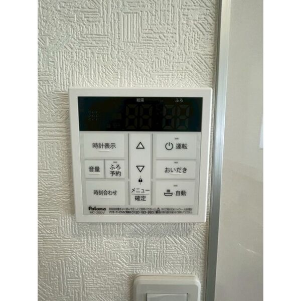 クレイドルガーデンさいたま市浦和区木崎　第14　1号棟0001号室 部屋その他