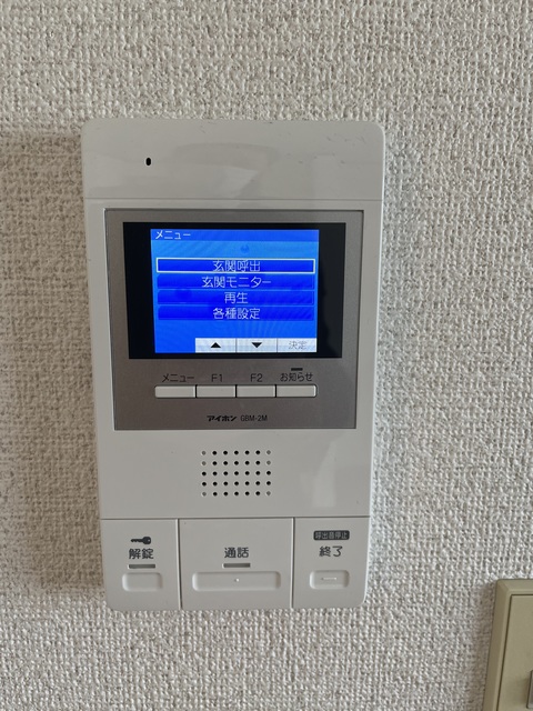 東松原ハウス0201号室 セキュリティ