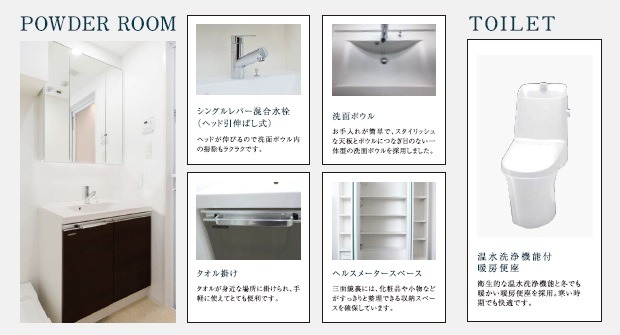 ブライズ練馬高野台 収納