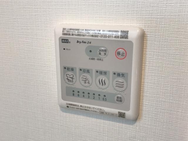 ＤｉｓＮｅｒｄ302号室 浴室乾燥機