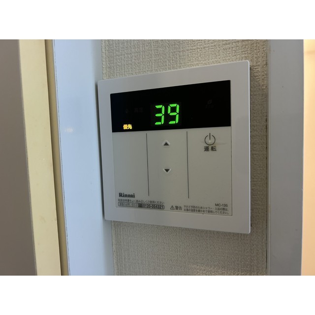 大宮第22101号室 部屋その他