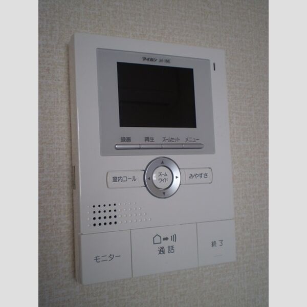 メゾン丸山 TVモニター付きインターホン