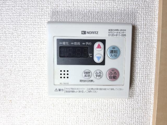 ロイヤルハイツ 給湯パネル