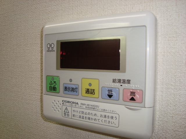 モデルナ203号室 給湯設備