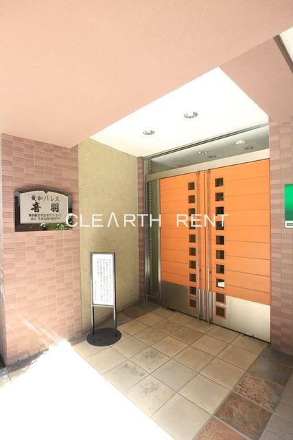 菱和パレス音羽 エントランス