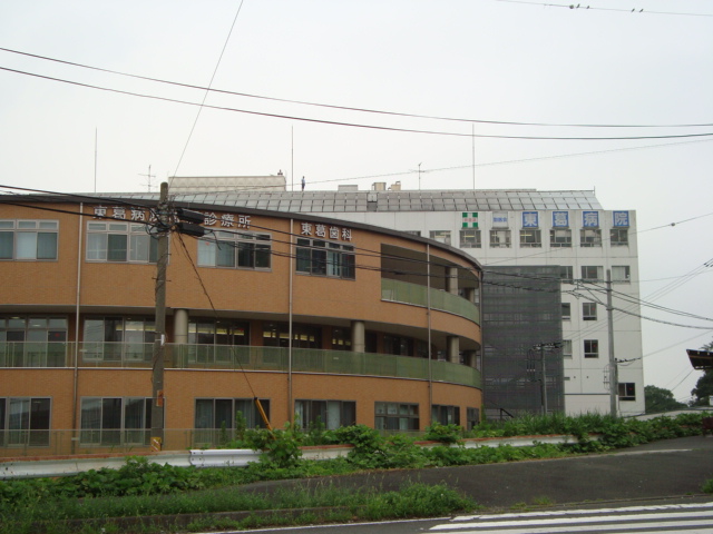 プライマリー 東葛病院まで1,300ｍ