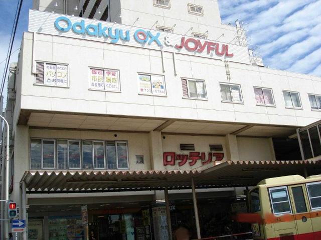 (仮称)緑が丘４丁目新築アパート OdakyuOX相武台店まで1,222ｍ