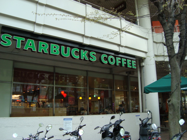 サンモールＳ，Ｔ スターバックスコーヒー二俣川西友店まで1,905ｍ